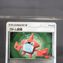 [MP] Rotom Dex 015/SM-P Promo Pokemon Card TCG Japanese - Image 3
