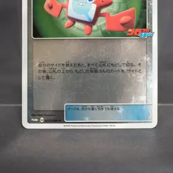 [MP] Rotom Dex 015/SM-P Promo Pokemon Card TCG Japanese - Image 4