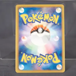 [LP] Serperior 198/BW-P Promo Pokemon Card TCG Japanese - Image 4