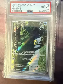 Pokemon 2023 Sv2a Card 151 Psyduck 175/165 Art Rare Holo Japanese PSA 10 - Image 1
