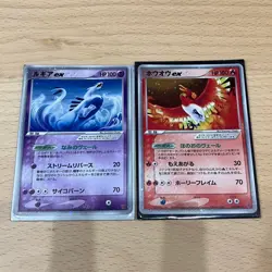 Pokemon Card 2006 Lugia EX 031/play Ho-oh EX 030/play Holo Promo set Japanese - Image 1