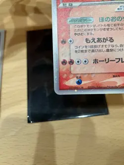 Pokemon Card 2006 Lugia EX 031/play Ho-oh EX 030/play Holo Promo set Japanese - Image 5