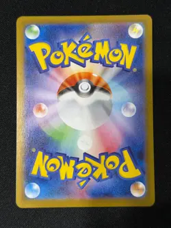 Team Rocket's Murkrow AR 106/098 SV10 Glory of Team Rocket Pokemon Card Japanese - Image 2