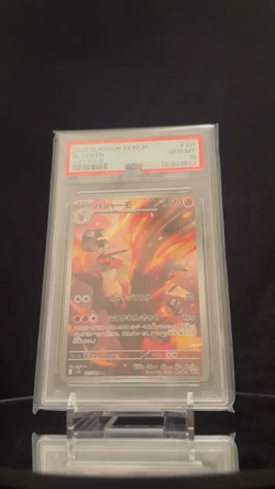 PSA 10 Blaziken AR #101 SV10 Japanese Art Rare Pokemon Card GEM MINT - Image 2