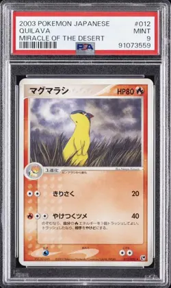 2003 Pokemon Japanese Quilava Miracle Of The Desert #012 PSA 9 - Image 1
