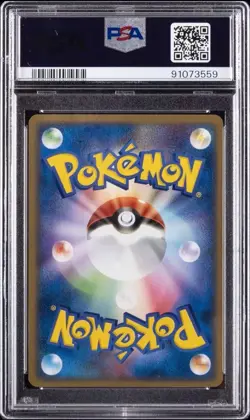 2003 Pokemon Japanese Quilava Miracle Of The Desert #012 PSA 9 - Image 2