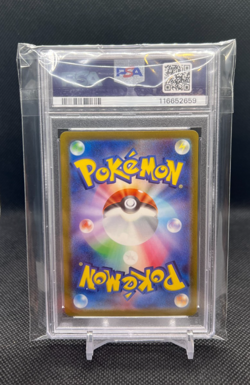 2023 POKEMON JPN SV2A-POKEMON 151 MASTER BALL REVERSE HOLO #150 MEWTWO PSA 10 - Image 2