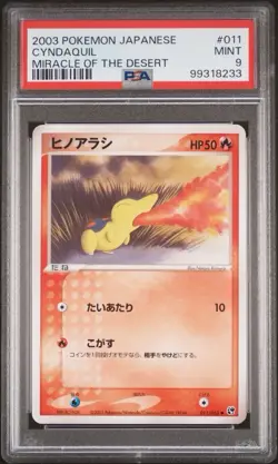 2003 POKEMON JAPANESE CYNDAQUIL MIRACLE OF THE DESERT #011 MINT PSA 9 VINTAGE ! - Image 1