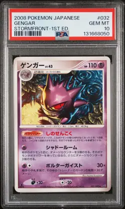 2008 POKEMON JPN STORMFRONT 1ST ED #032 GENGAR PSA 10 - Image 1