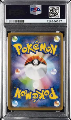 2021 POKEMON JPN SWORD & SHIELD JET-BLACK SPIRIT #027 GENGAR-HOLO PSA 10 - Image 2