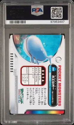 PSA 10 GEM MINT Wailord #344 Carddass Zukan Advanced Gen. Bandai Pokemon POP 2 - Image 3