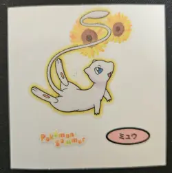 Japanese Sunflower Mew Daiichi Pan Deco Summer Sticker Pokemon Trading CG LP - Image 1