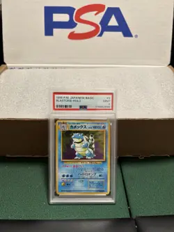 Pokemon TCG: Blastoise Base Set Japanese Holo Rare #009 PSA 9 MINT - Image 1