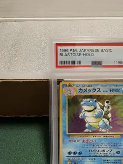 Pokemon TCG: Blastoise Base Set Japanese Holo Rare #009 PSA 9 MINT - Image 2
