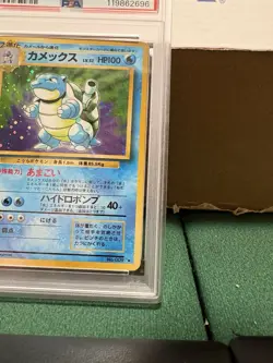 Pokemon TCG: Blastoise Base Set Japanese Holo Rare #009 PSA 9 MINT - Image 4