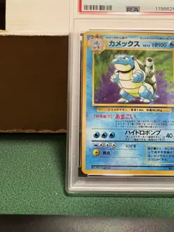Pokemon TCG: Blastoise Base Set Japanese Holo Rare #009 PSA 9 MINT - Image 5