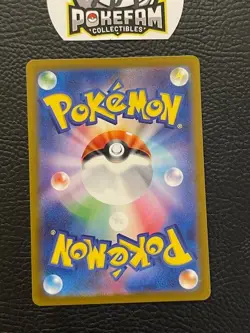 JP - Pokemon - SV4K Ancient Ro - Slither Wing 074/066 NM x1 - AR - Image 2