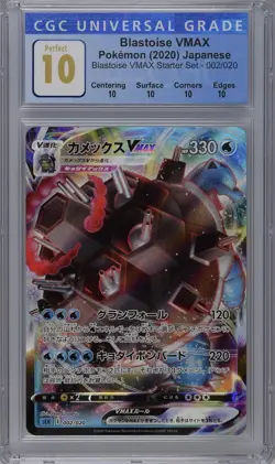 2020 POKEMON BLASTOISE VMAX START SET 002/020 CGC PERFECT 10 POP 25 JAPANESE - Image 1