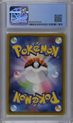 2020 POKEMON BLASTOISE VMAX START SET 002/020 CGC PERFECT 10 POP 25 JAPANESE - Image 2