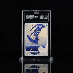 TAG 10 - 2021 POKEMON JAPANESE S PROMO POKEMON STAMP BOX #226 FULL ART CRAMORANT - Image 1