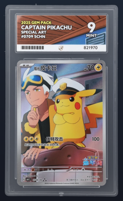 ACE 9 Captain Pikachu 0709/09 Gem Pack Pokemon Card - Image 1