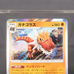 [LP] Tyrantrum 046/094 SM Pokemon Card TCG Japanese - Image 3
