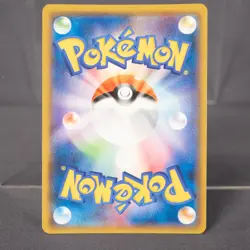 [LP] Tyrantrum 046/094 SM Pokemon Card TCG Japanese - Image 5