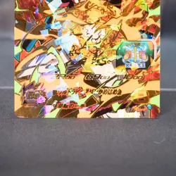 [LP] Gogeta GT UM2-CP3 Dragon Ball HEROES Card BANDAI Japanese - Image 4