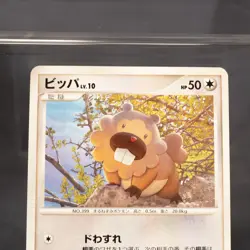 [LP] Bidoof 014/DP-P Meiji Promo Pokemon Card TCG Japanese - Image 2