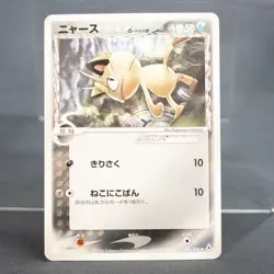 [LP] Meowth Delta Species 038/052 Pokemon Card TCG Japanese - Image 1