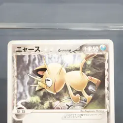 [LP] Meowth Delta Species 038/052 Pokemon Card TCG Japanese - Image 3