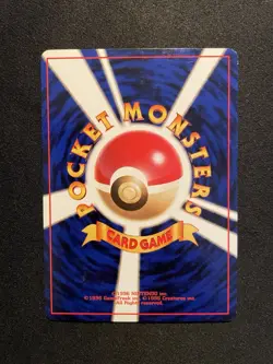 Pokemon Koga's Ninja Trick Gym Challenge Banned Artwork Japanese EXC+ - Image 2