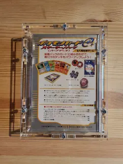 Pokemon 2001 Expedition e-series Starter Deck 1st Ed Japanese Factory Sealed - Image 2