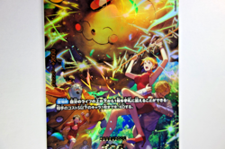 2026 Zeus OP11-106 SP EGGHEAD CRISIS EB04 ONE PIECE Card Japanese NM - Image 3
