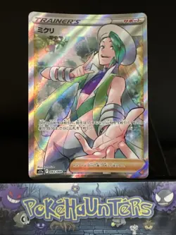 Pokemon Card Wallace SR 083/068 S11a Incandescent Arcana Japanese NM - Image 1