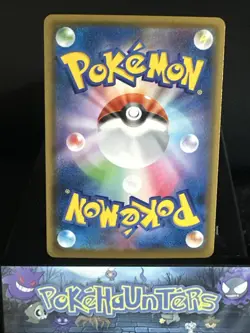 Pokemon Card Rose SR 199/190 s4a Special Rare Trainer Shiny Star V Japanese NM - Image 2