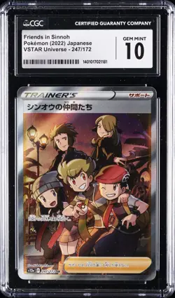 2022 POKEMON JPN VSTAR UNIVERSE #247/172 FRIENDS IN SINNOH CGC 10 GEM MINT - Image 1
