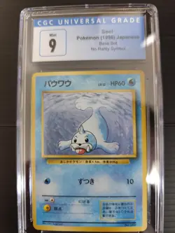 Seel Pokemon 1996 Japanese Base No rarity symbol CGC9 PSA - Image 1