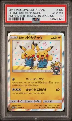 Pokemon PSA 10 Pretend Comedian Pikachu #407 Pokemon Center Osaka 2019 Japanese - Image 2