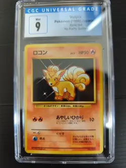 Vulpix Pokemon 1996 Japanese Base No rarity symbol CGC9 PSA - Image 1