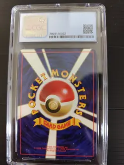 Vulpix Pokemon 1996 Japanese Base No rarity symbol CGC9 PSA - Image 2