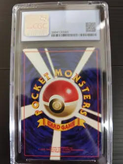 Onix Pokemon 1996 Japanese Base No rarity Symbol CGC9 PSA - Image 2