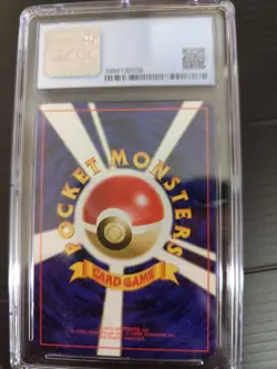 Voltorb Pokemon 1996 Japanese Base No rarity symbol CGC9 PSA - Image 2
