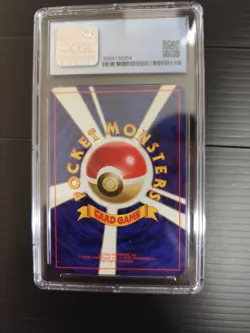 Machop Pokemon 1996 Japanese Base No rarity symbol CGC9 PSA - Image 2