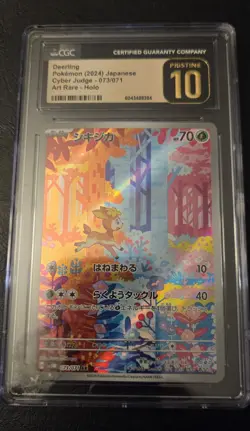 2024 Pokemon Japanese Cyber Judge AR Deerling #73 CGC 10 GEM MINT - Image 1