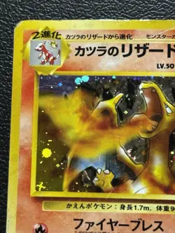Pokemon Blaine's Charizard 006 Holo Rare Challenge from the Darkness Japanese HP - Image 3