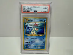 2000 POKEMON JPN NEO PREMIUM FILE 159 CROCONAW PSA 10 - Image 1