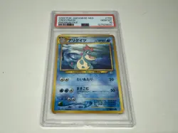 2000 POKEMON JPN NEO PREMIUM FILE 159 CROCONAW PSA 10 - Image 4