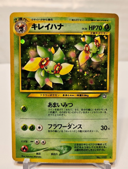 Bellossom No. 182 Holo Rare Japanese Pokemon Pocket Monsters 1202 - Image 1