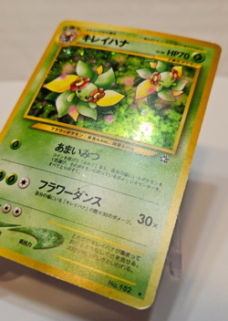 Bellossom No. 182 Holo Rare Japanese Pokemon Pocket Monsters 1202 - Image 2